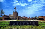 广汉明天天气